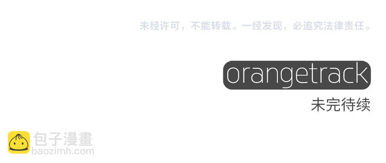 第26话 捉到的第一个爸爸是？219
