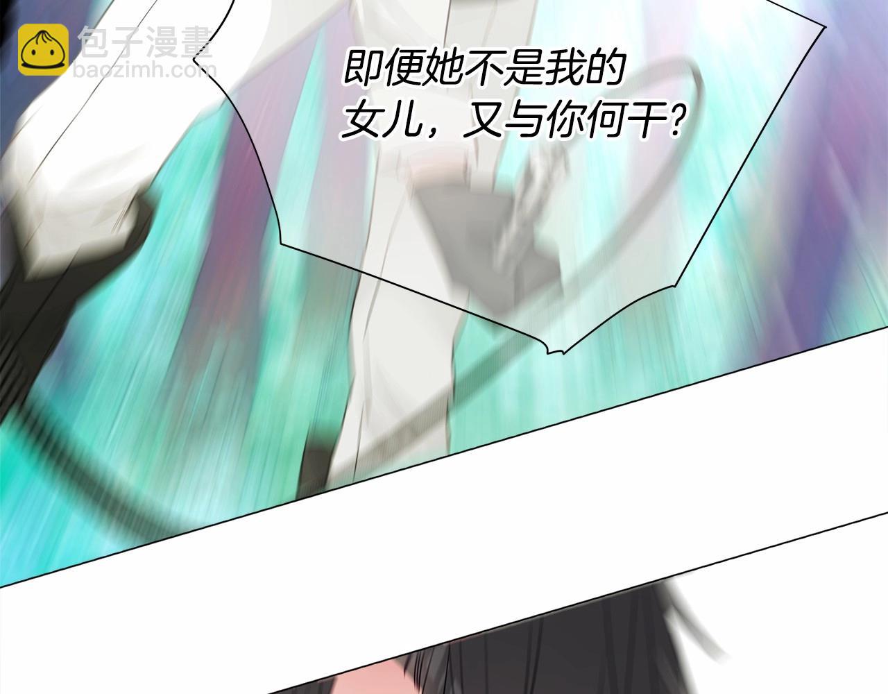 第26话 捉到的第一个爸爸是？23