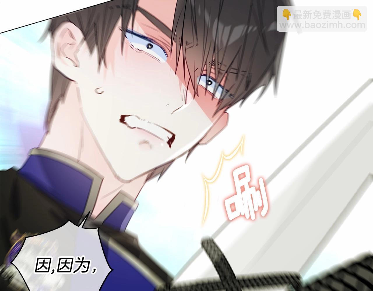 第26话 捉到的第一个爸爸是？24