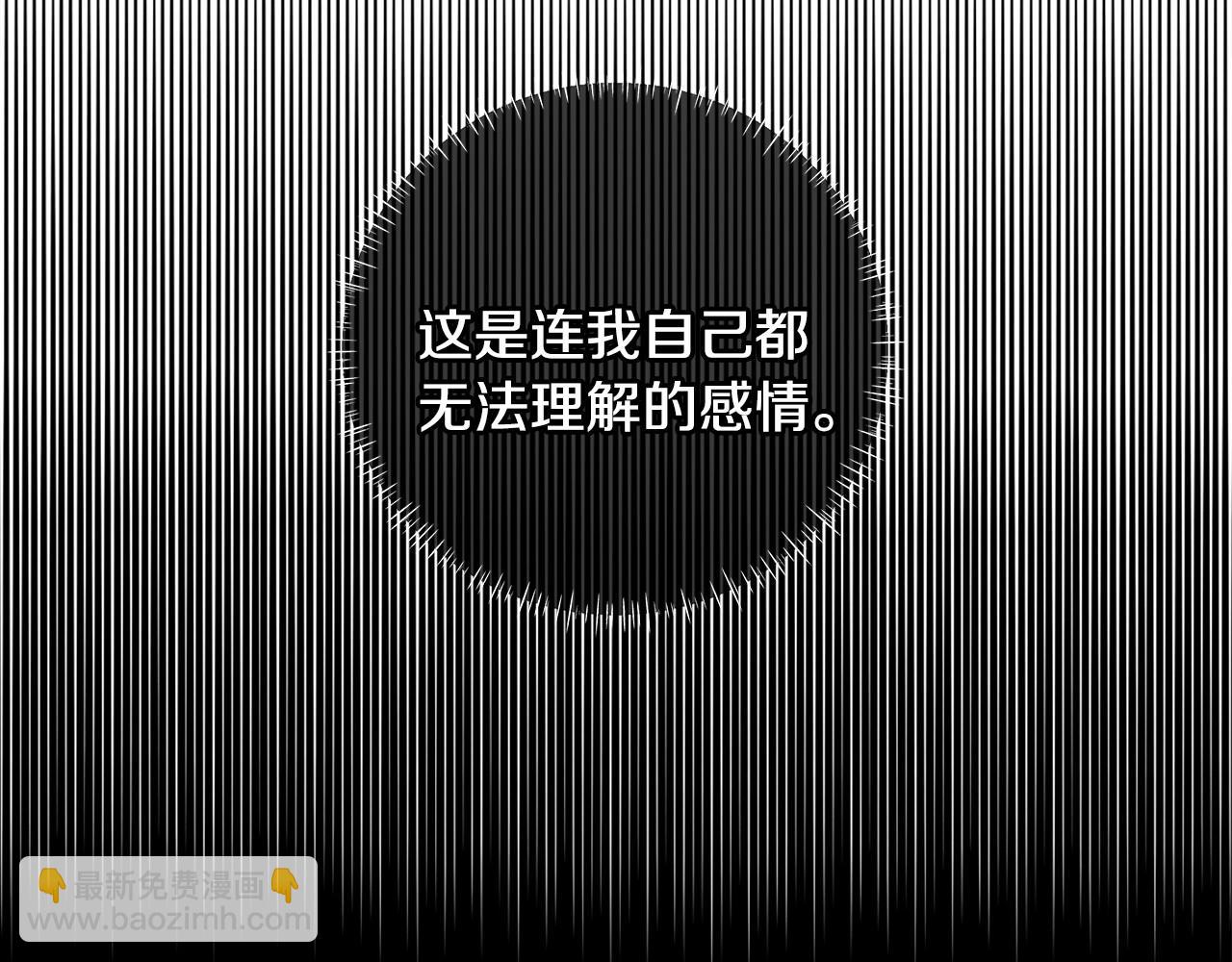第26话 捉到的第一个爸爸是？26