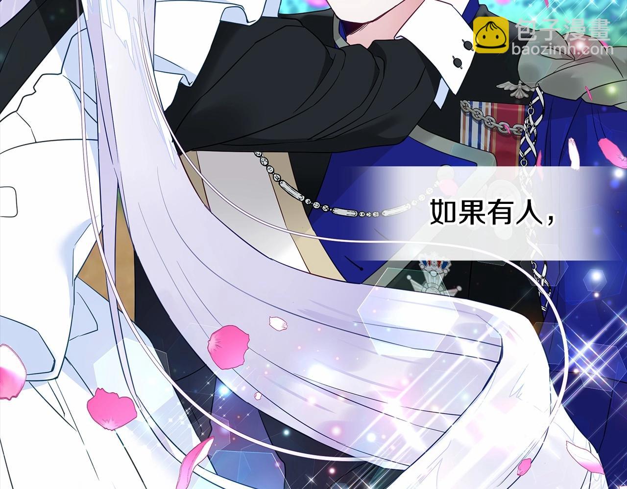 第26话 捉到的第一个爸爸是？30