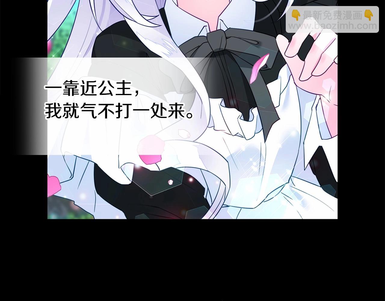 第26话 捉到的第一个爸爸是？32