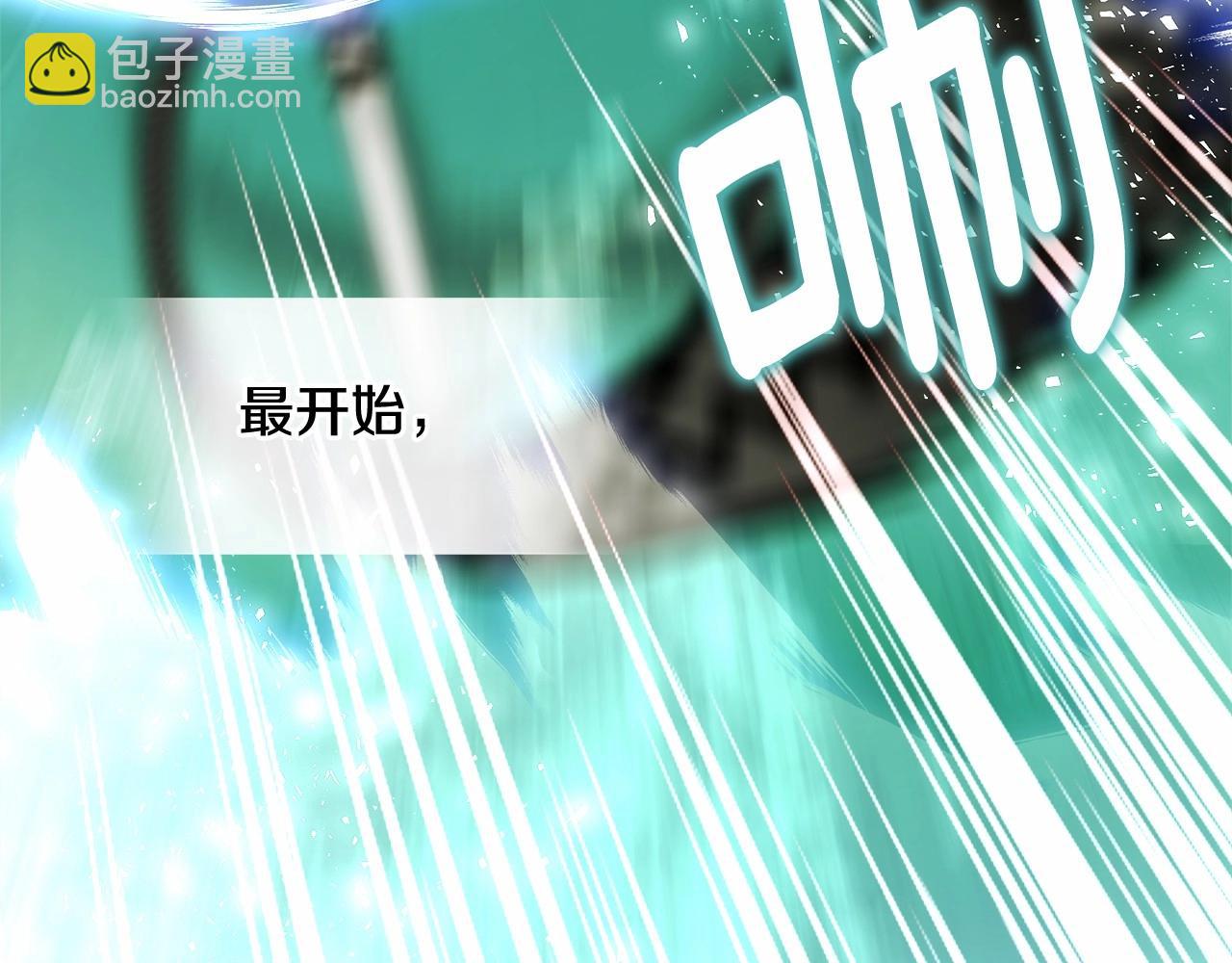 第26话 捉到的第一个爸爸是？37