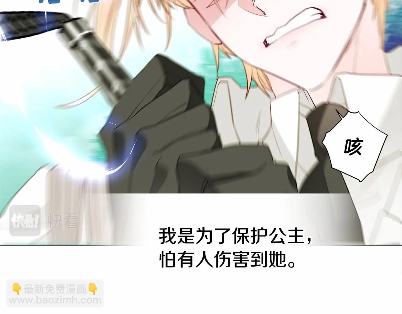 第26话 捉到的第一个爸爸是？39