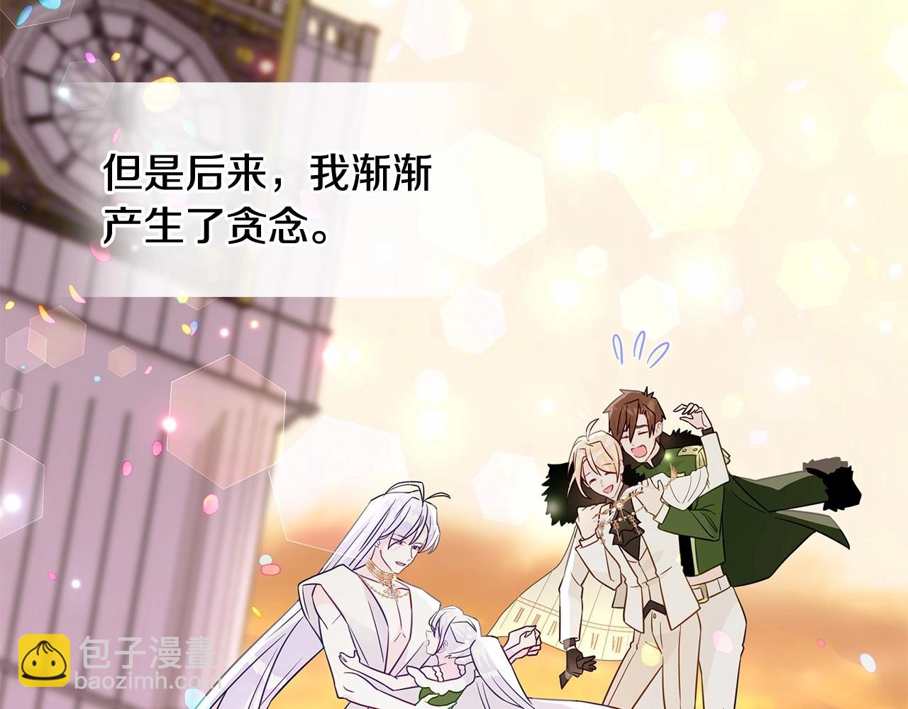 第26话 捉到的第一个爸爸是？42