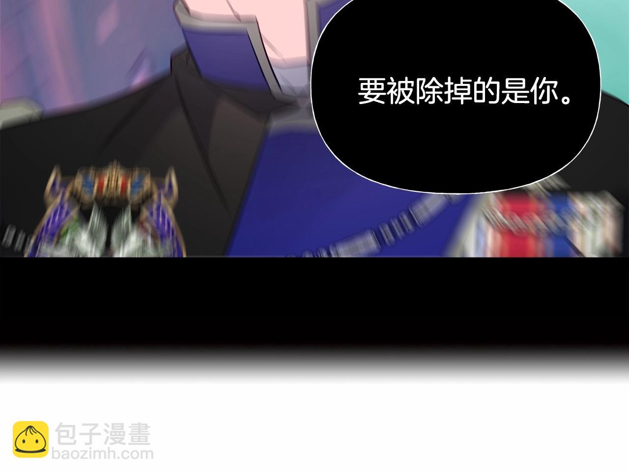 第26话 捉到的第一个爸爸是？5