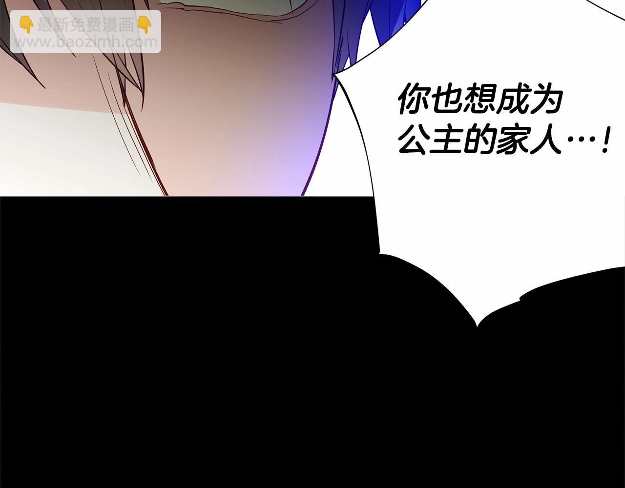 第26话 捉到的第一个爸爸是？51