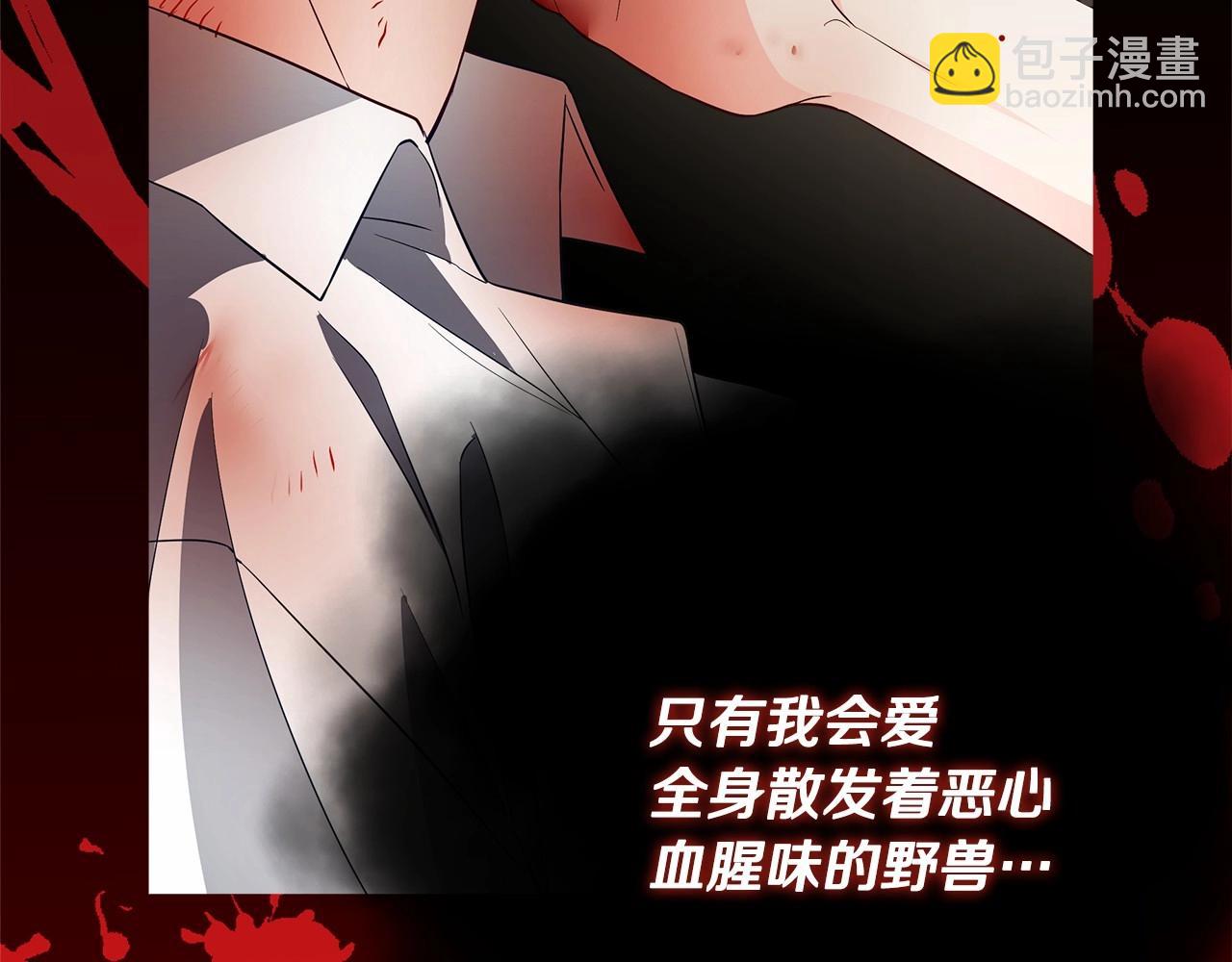 第26话 捉到的第一个爸爸是？55