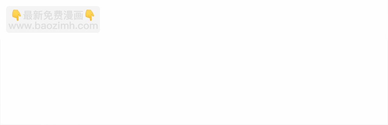 第26话 捉到的第一个爸爸是？63