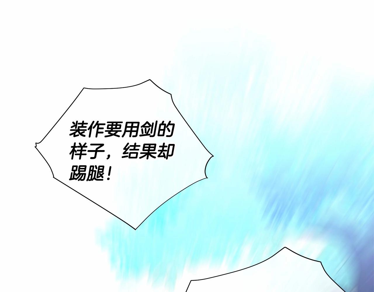 第26话 捉到的第一个爸爸是？64