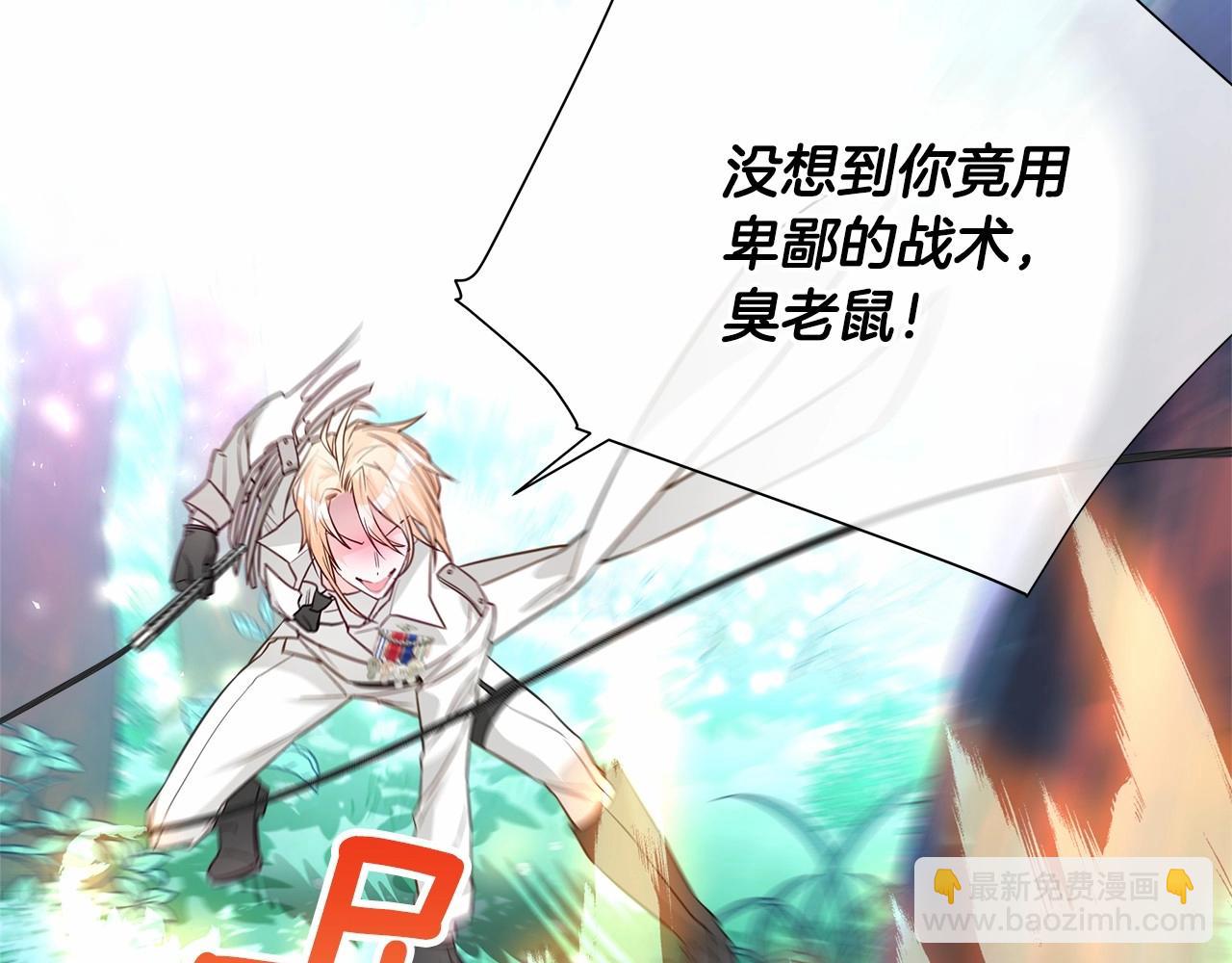 第26话 捉到的第一个爸爸是？65