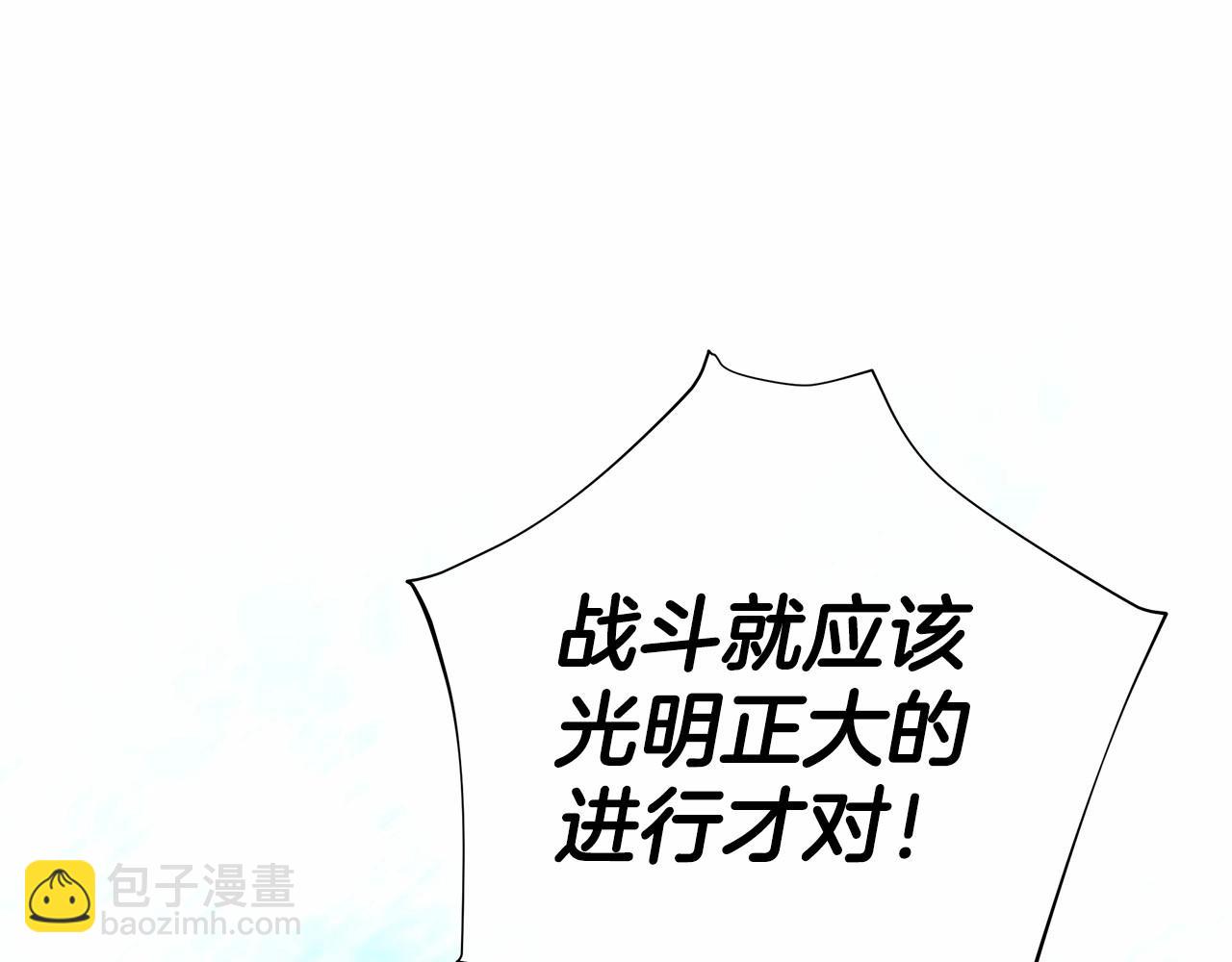 第26话 捉到的第一个爸爸是？67