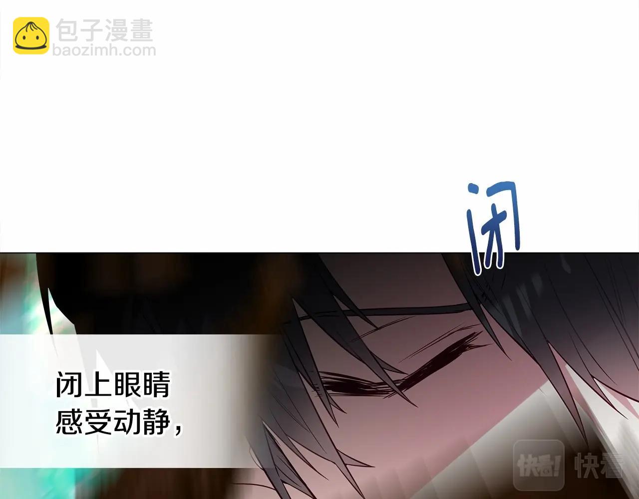 第26话 捉到的第一个爸爸是？74