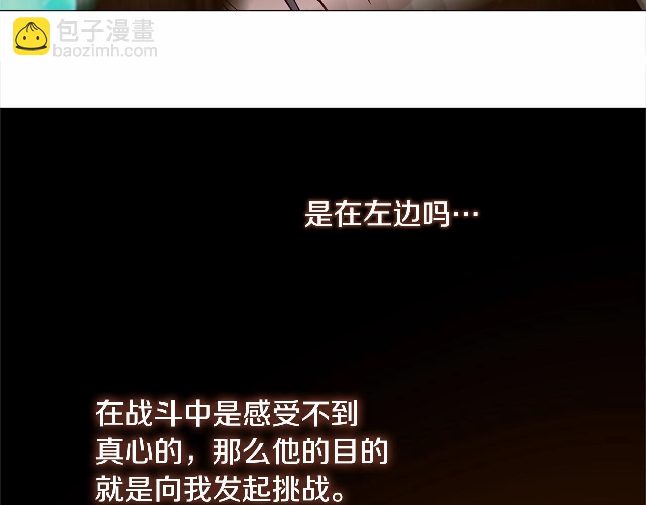 第26话 捉到的第一个爸爸是？75