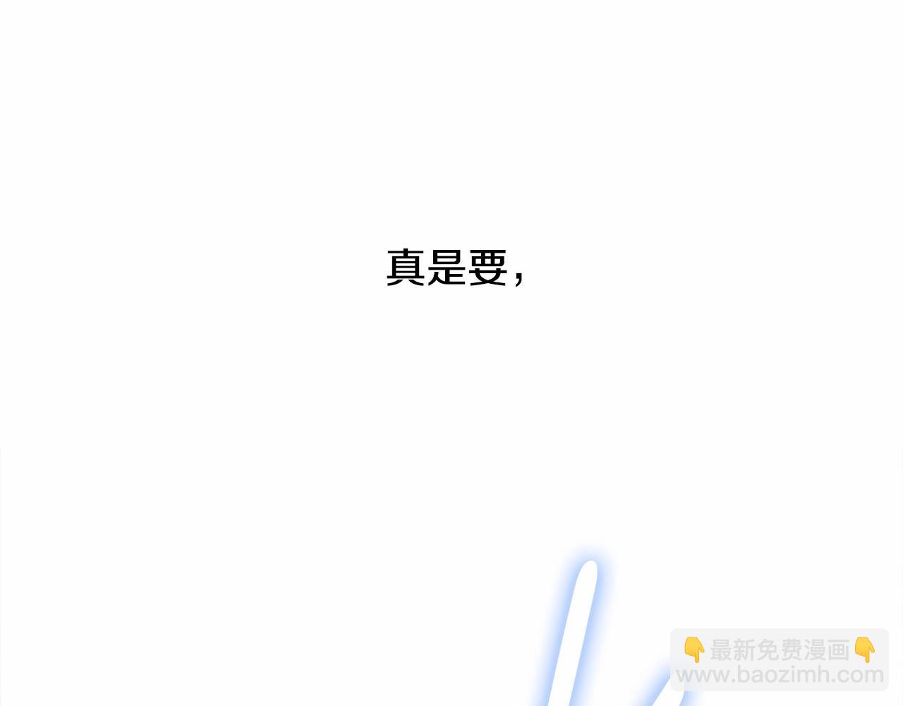 第26话 捉到的第一个爸爸是？78