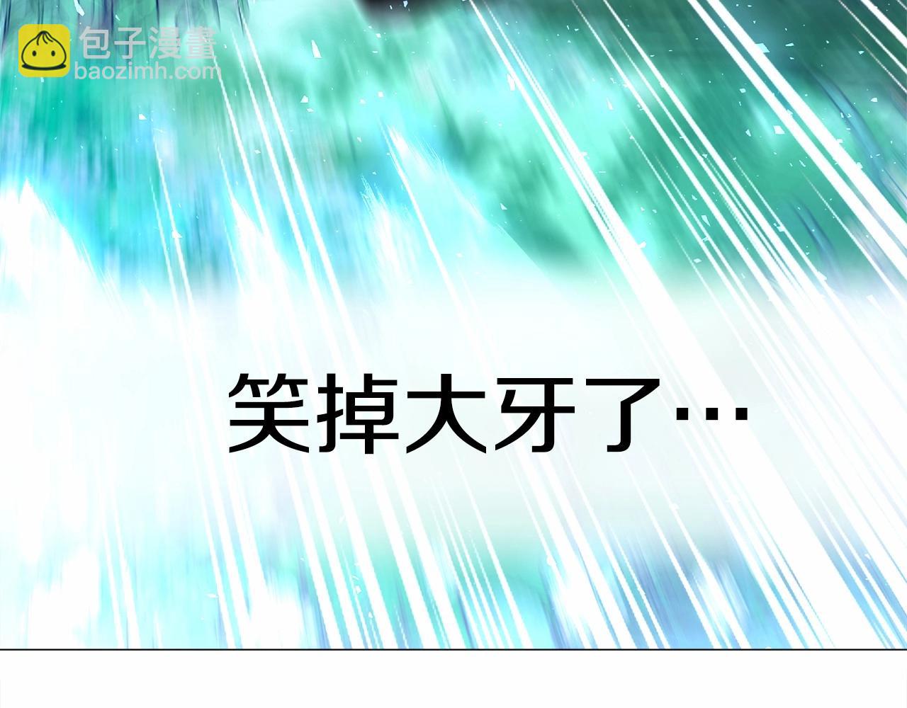 第26话 捉到的第一个爸爸是？81