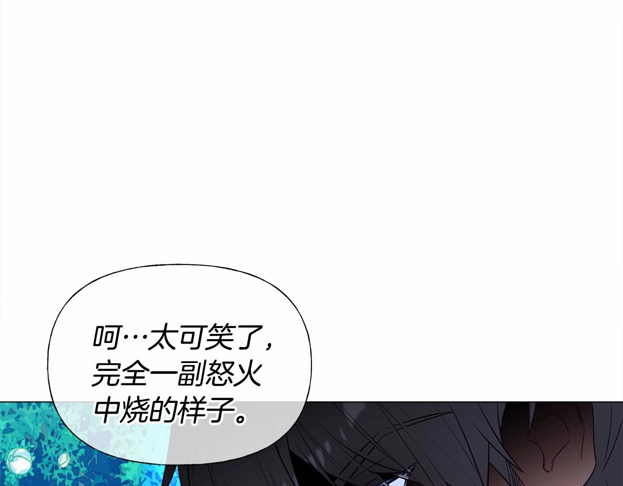 第26话 捉到的第一个爸爸是？83