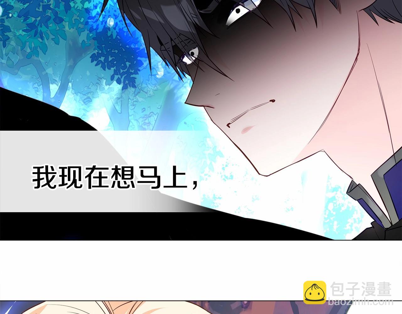 第26话 捉到的第一个爸爸是？84