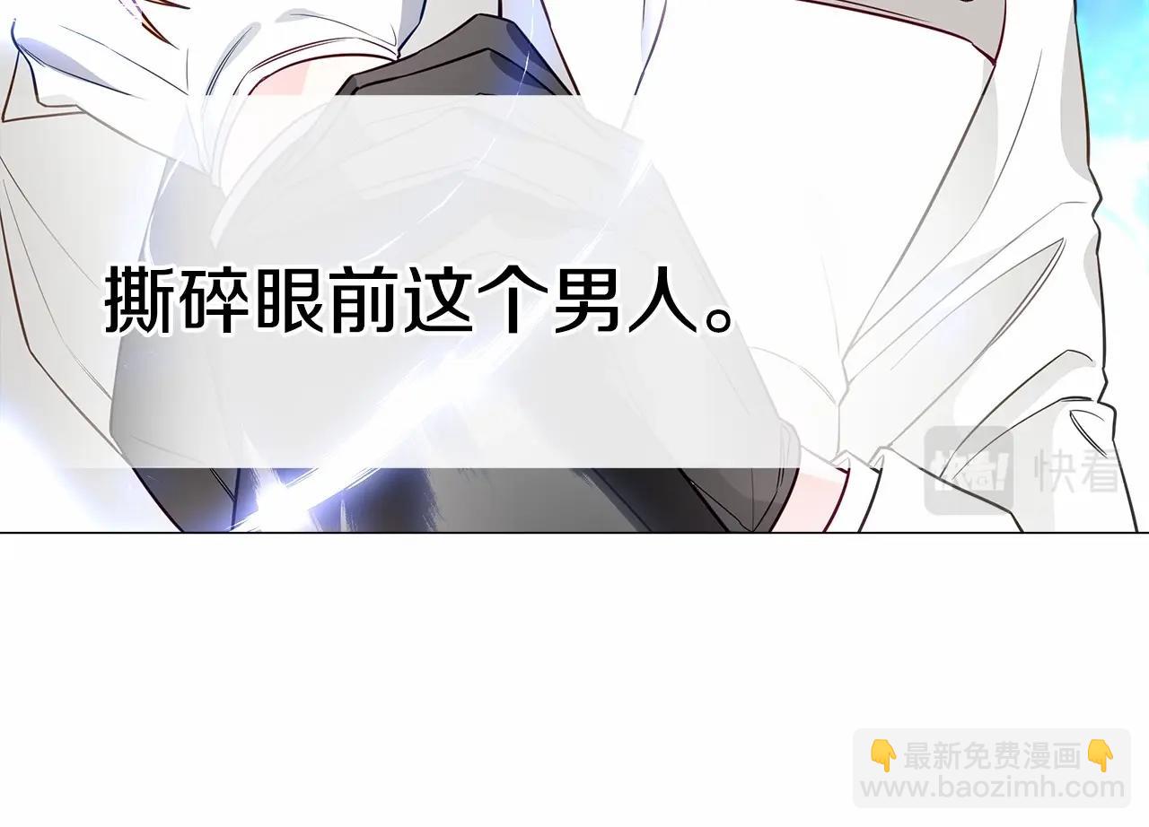 第26话 捉到的第一个爸爸是？86