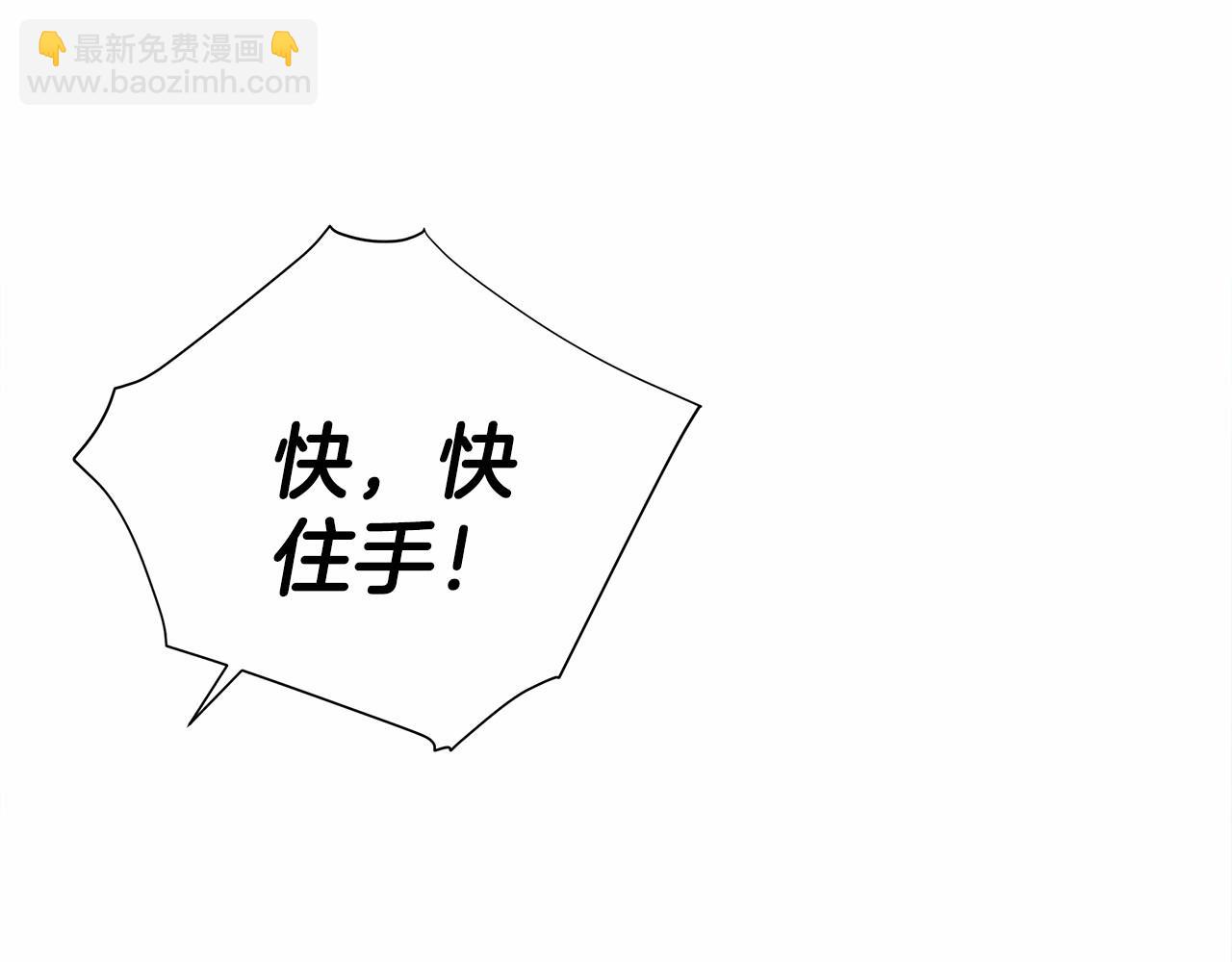 第26话 捉到的第一个爸爸是？87