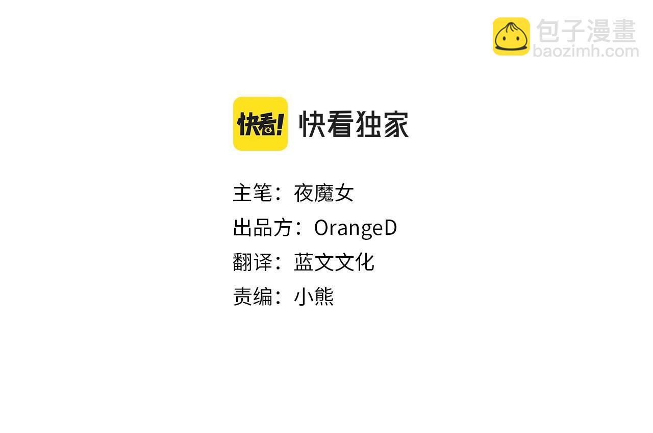 第26话 捉到的第一个爸爸是？9