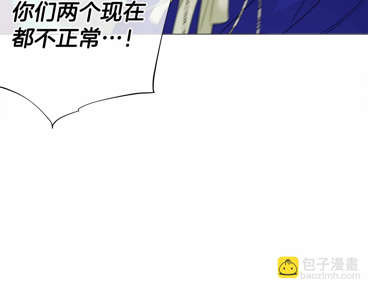 第26话 捉到的第一个爸爸是？91