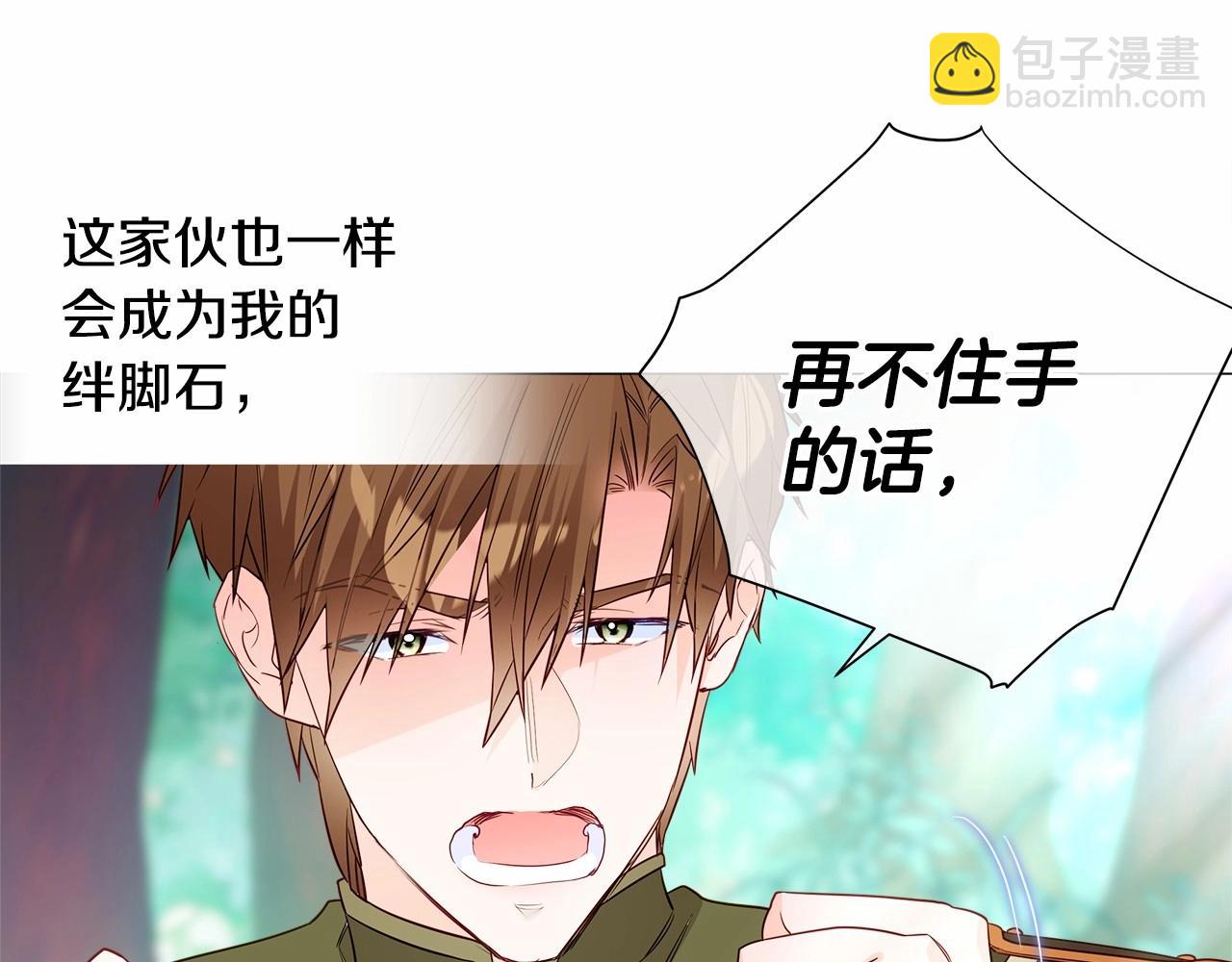 第26话 捉到的第一个爸爸是？92