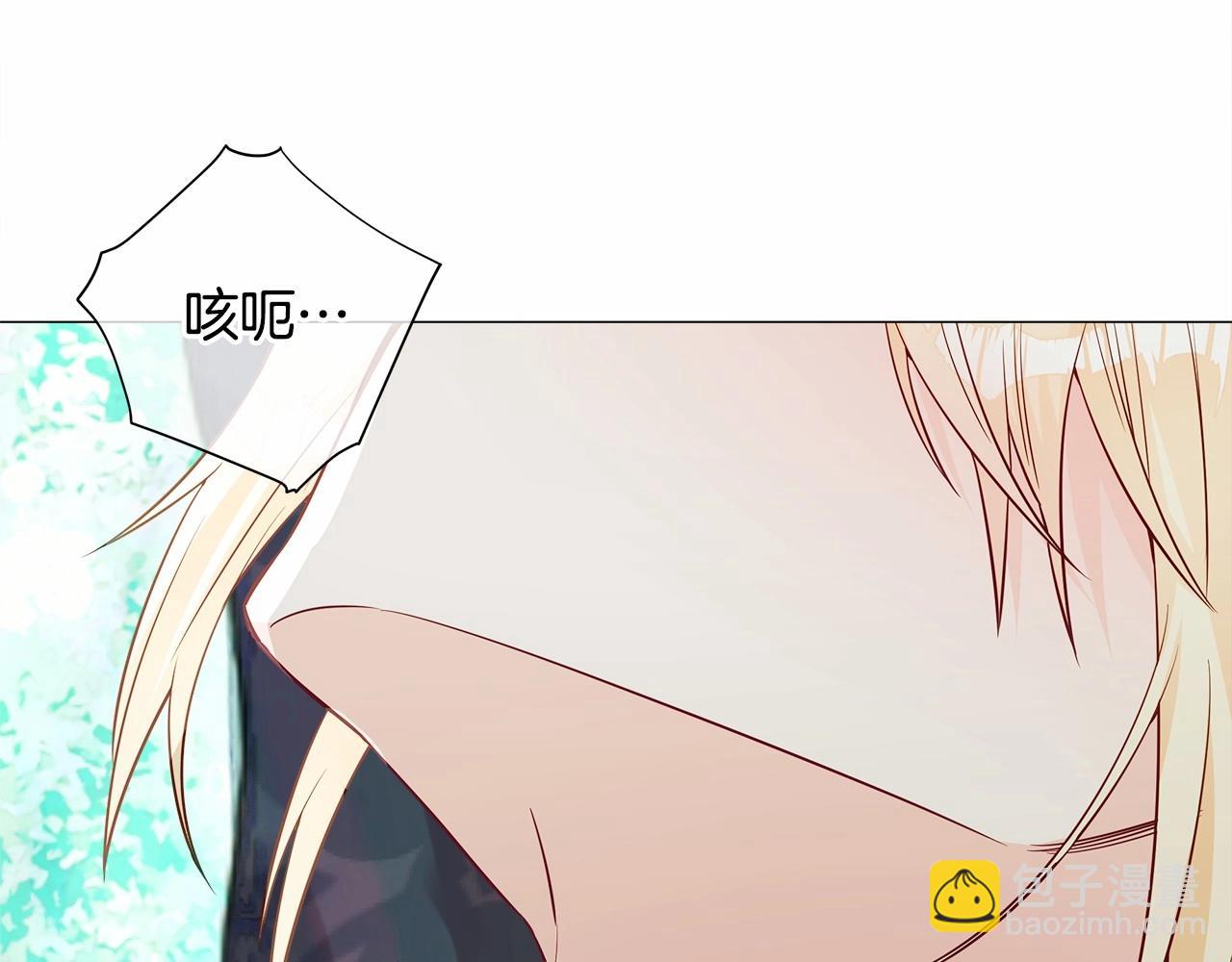 第26话 捉到的第一个爸爸是？97