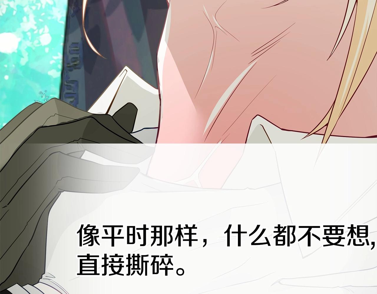 第26话 捉到的第一个爸爸是？98