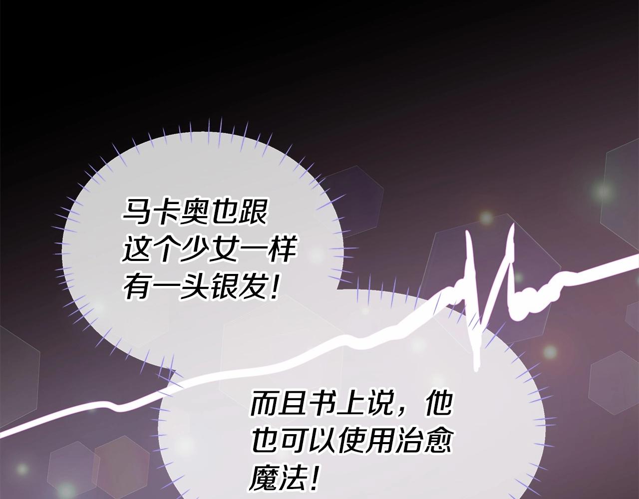 第28话 控制不住地说教1
