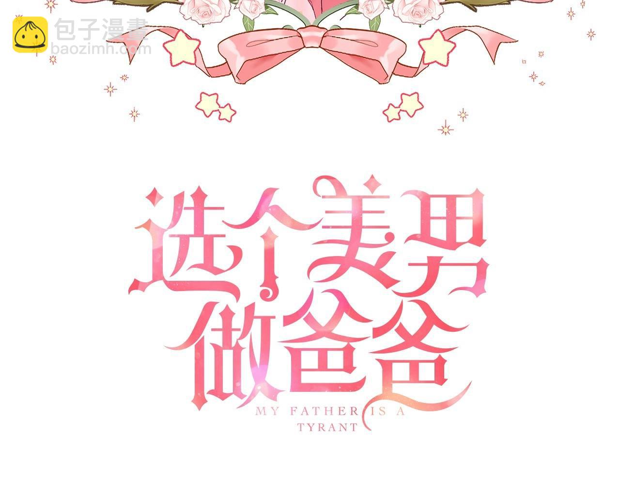 第28话 控制不住地说教10
