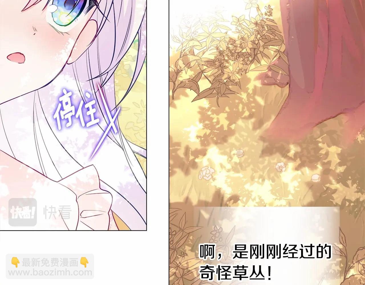 第28话 控制不住地说教101