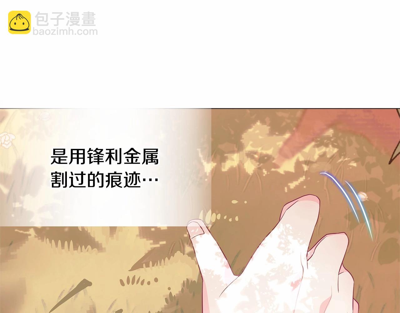 第28话 控制不住地说教109