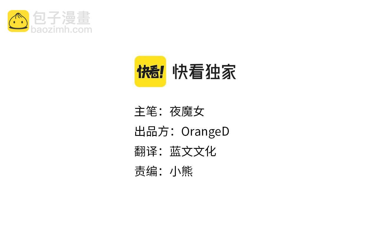第28话 控制不住地说教11
