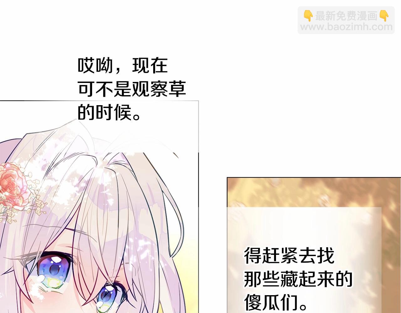 第28话 控制不住地说教111