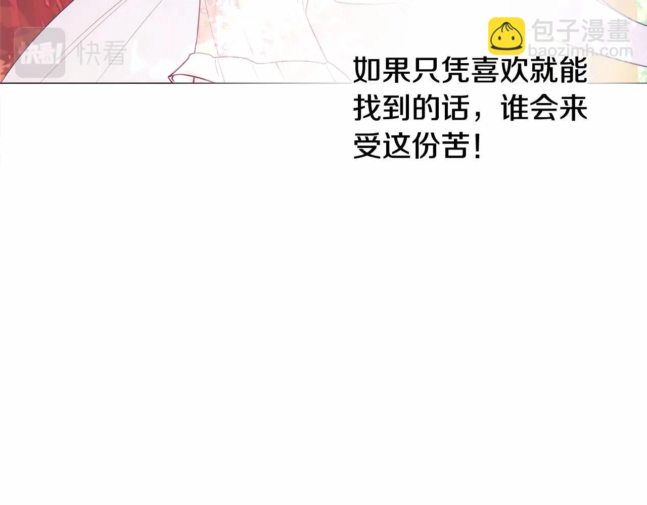 第28话 控制不住地说教118