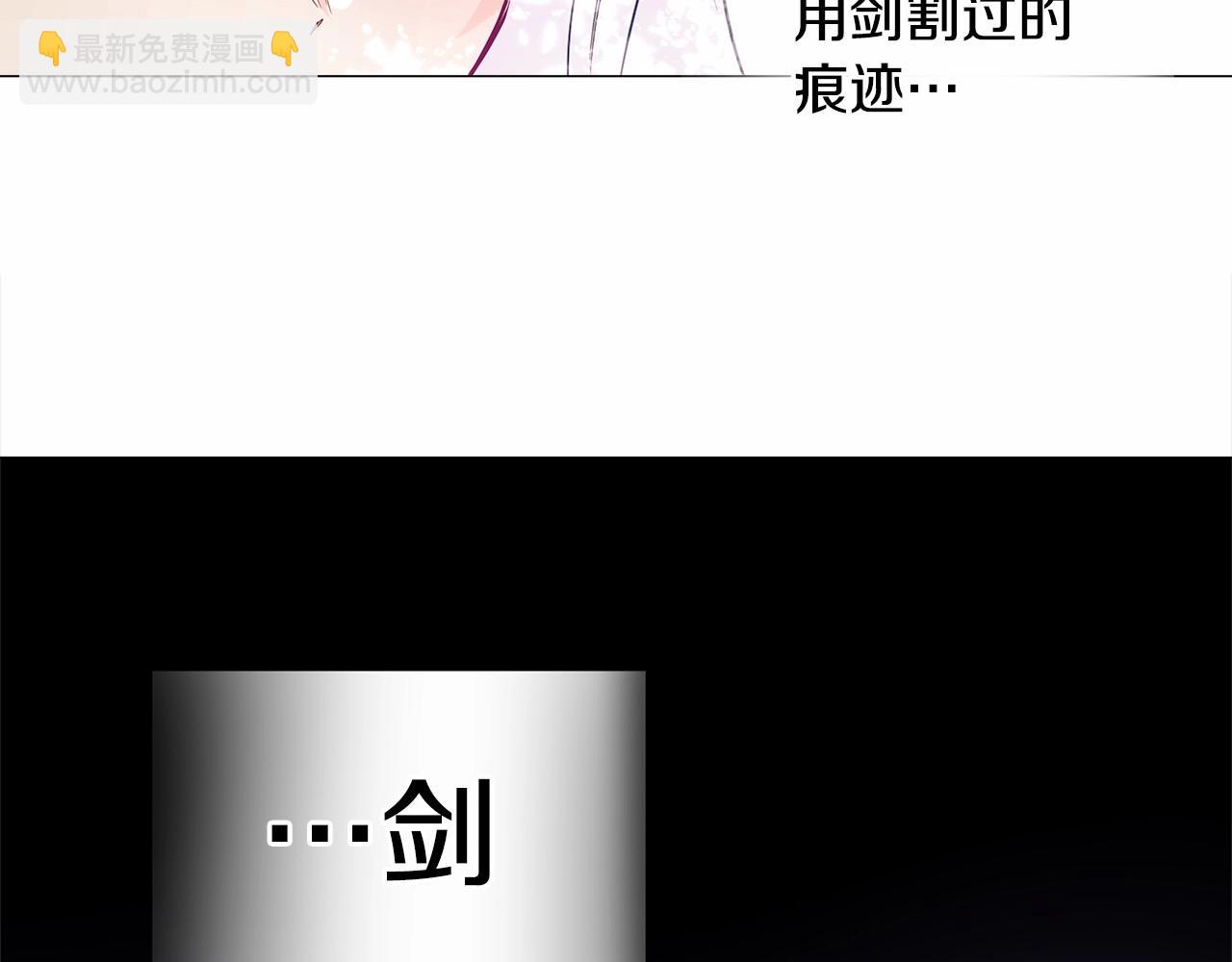 第28话 控制不住地说教121
