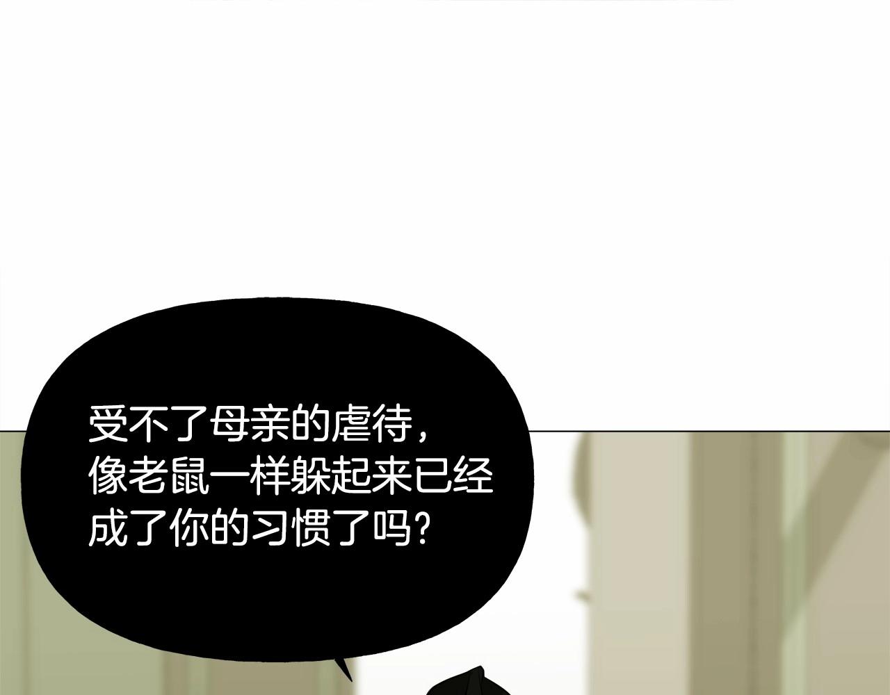第28话 控制不住地说教142