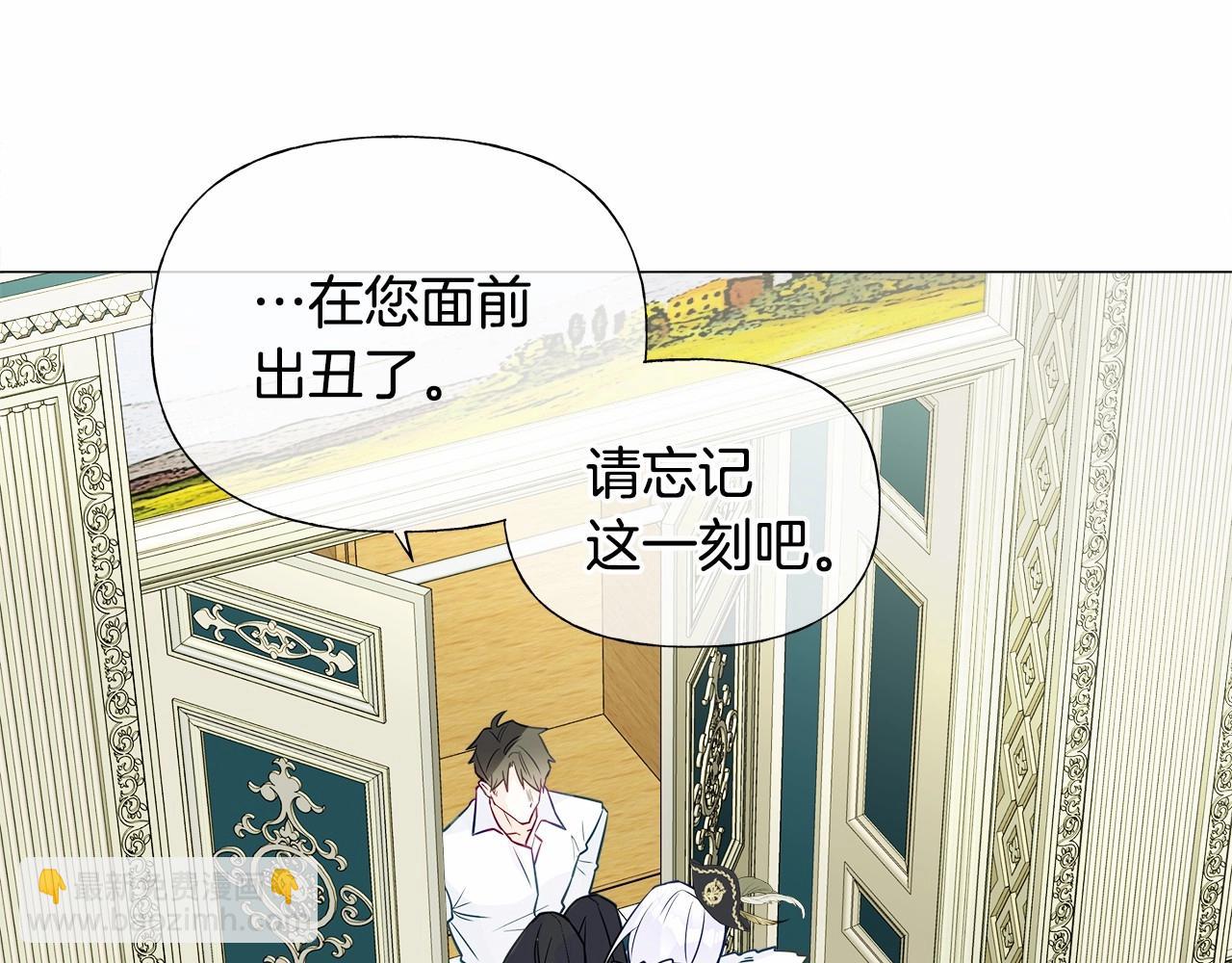 第28话 控制不住地说教151