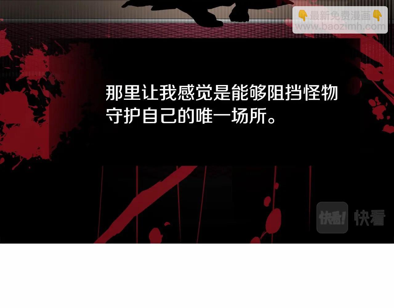 第28话 控制不住地说教166