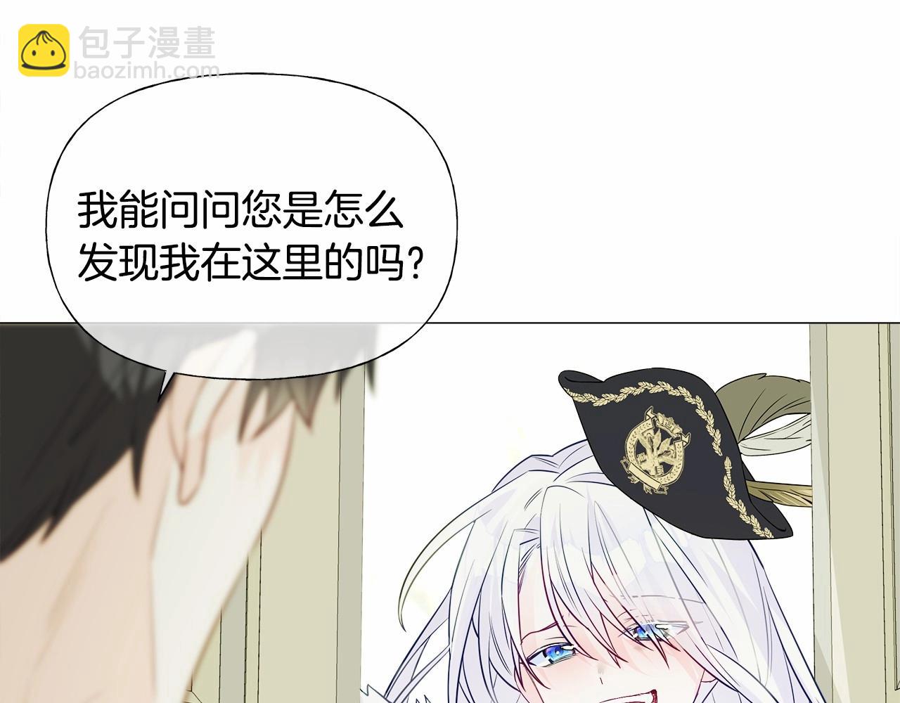 第28话 控制不住地说教168