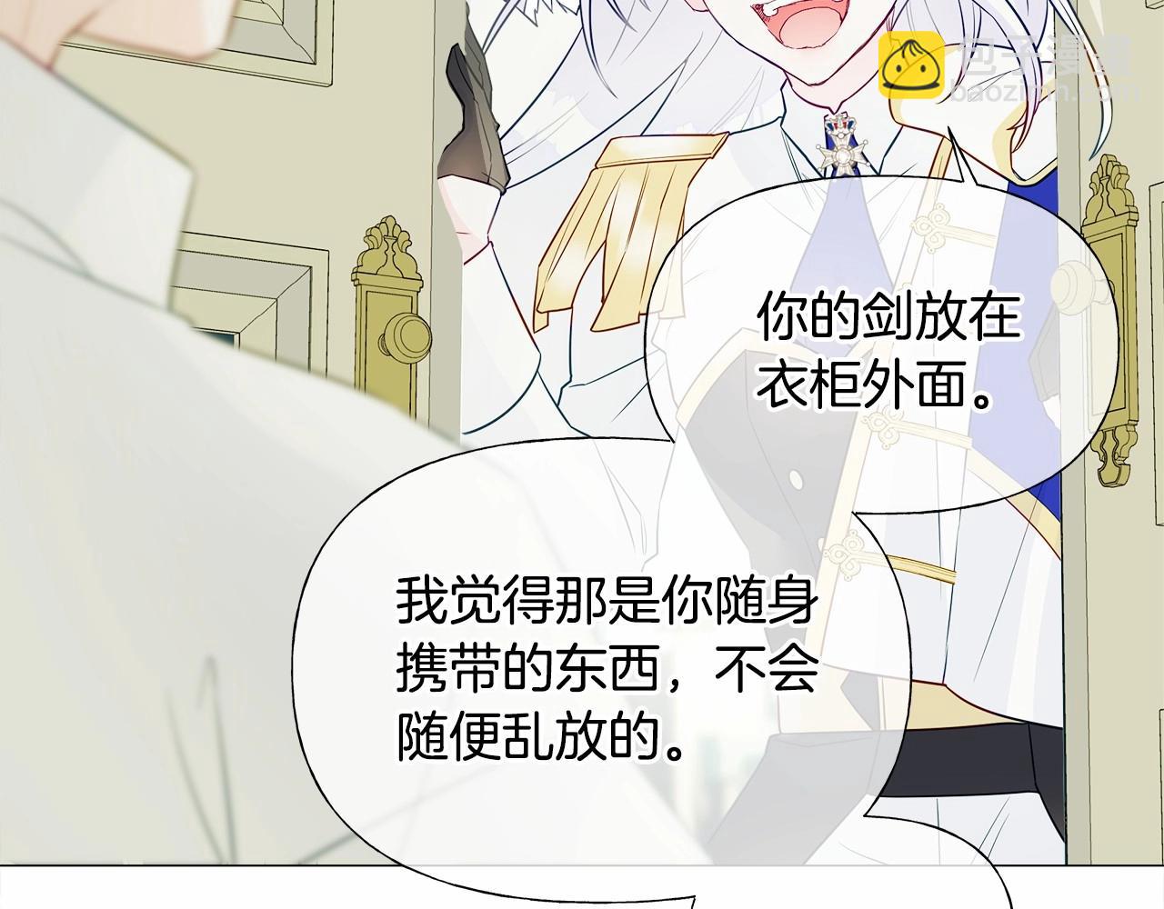 第28话 控制不住地说教169