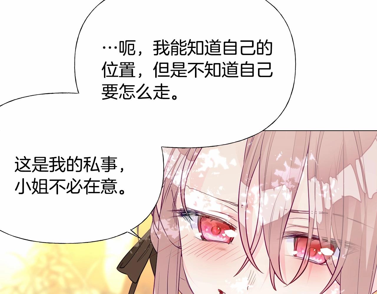 第28话 控制不住地说教17