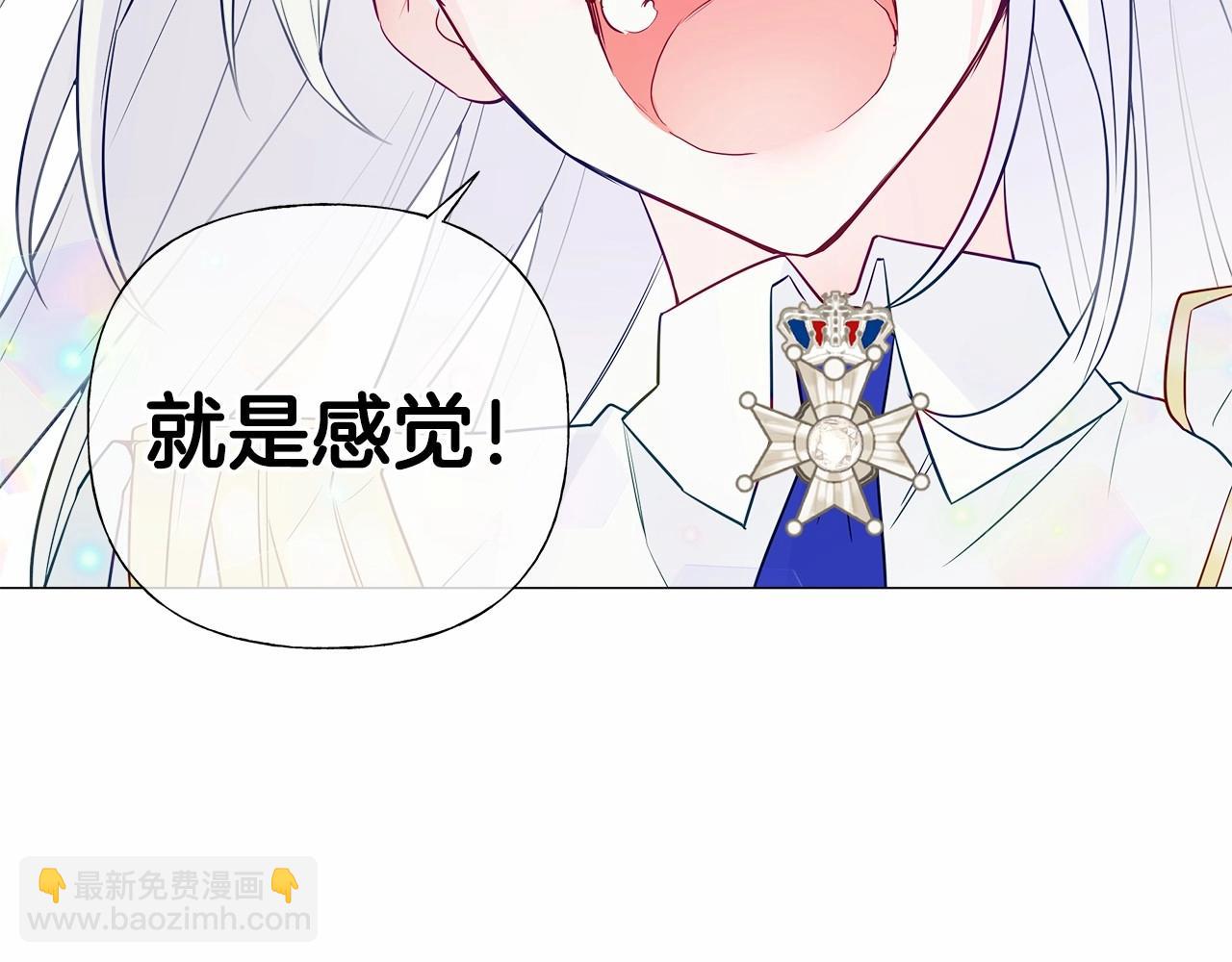 第28话 控制不住地说教171