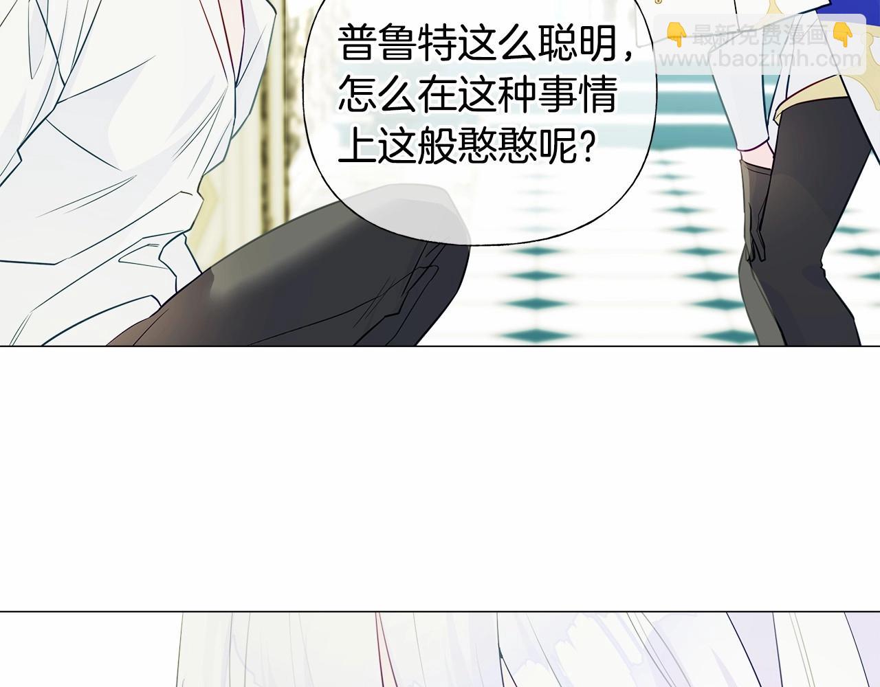 第28话 控制不住地说教174