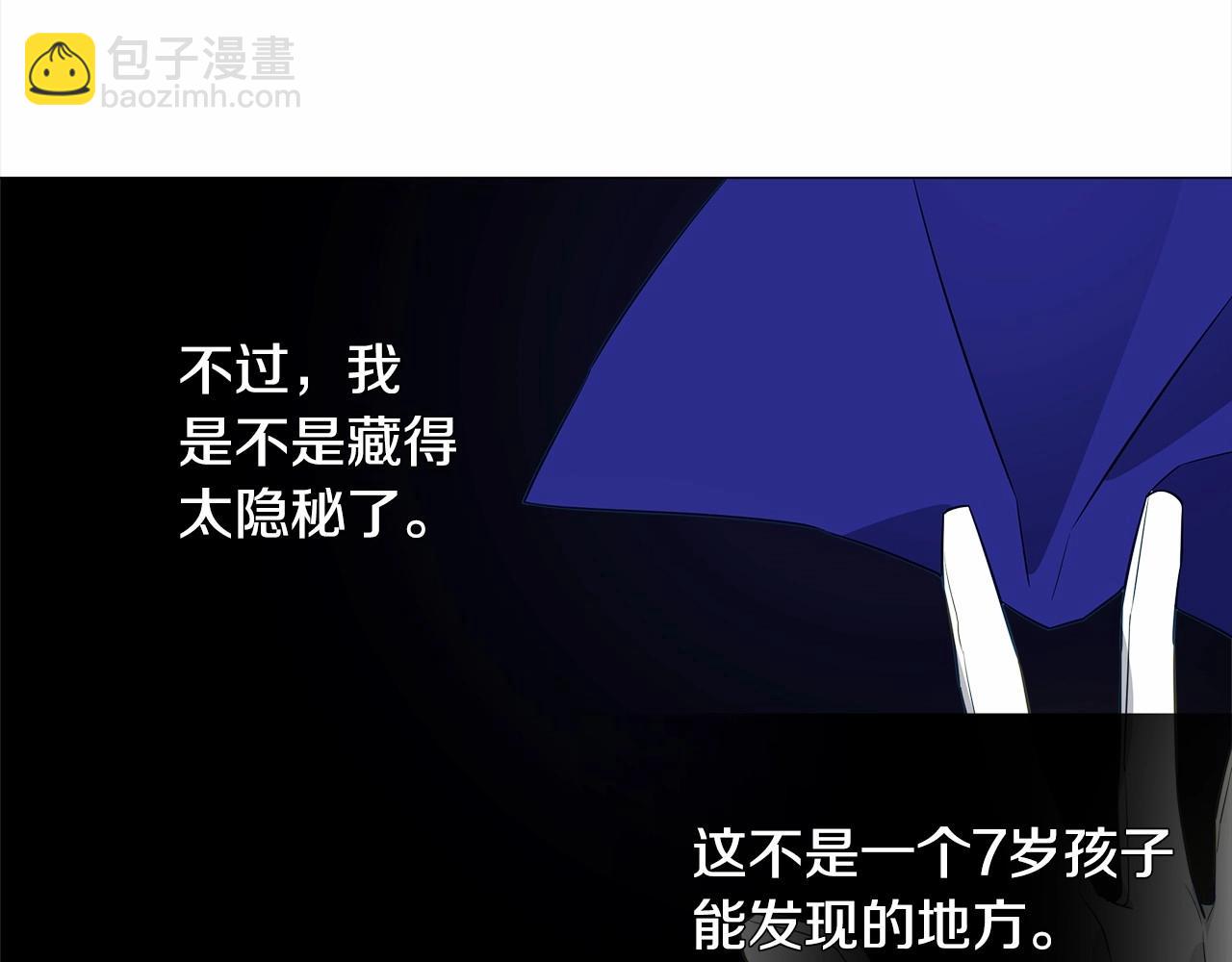 第28话 控制不住地说教179