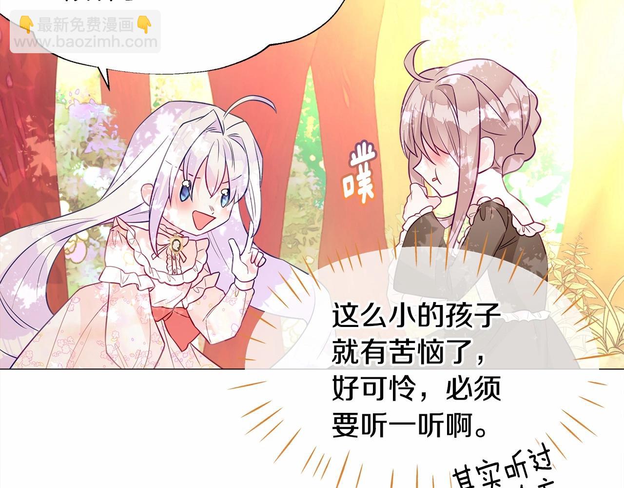 第28话 控制不住地说教21