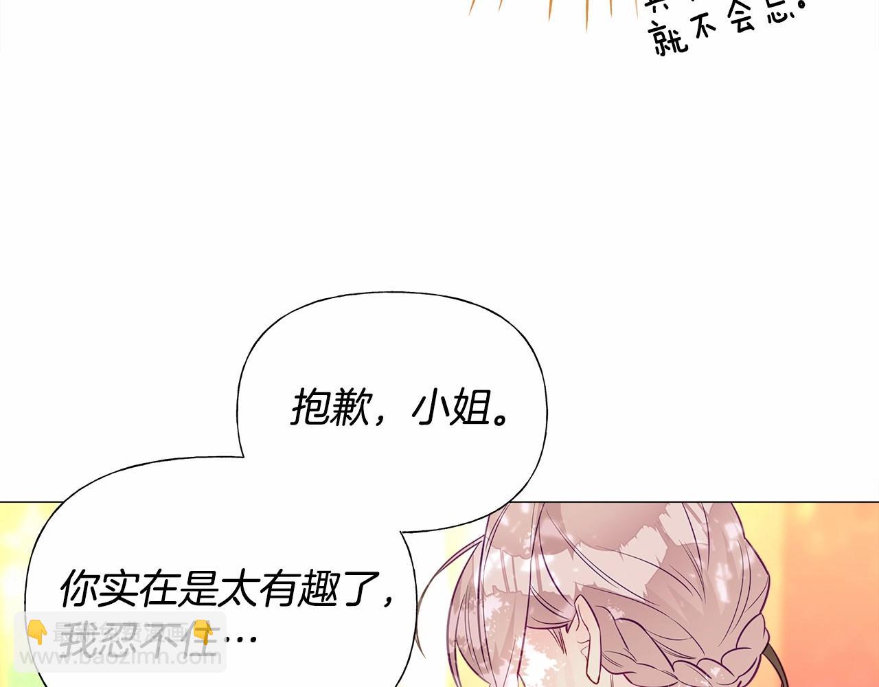 第28话 控制不住地说教22