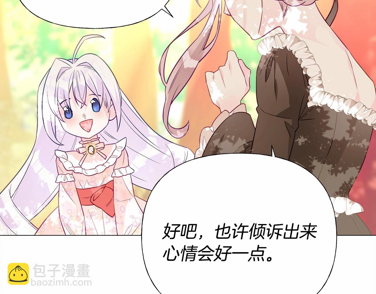 第28话 控制不住地说教23