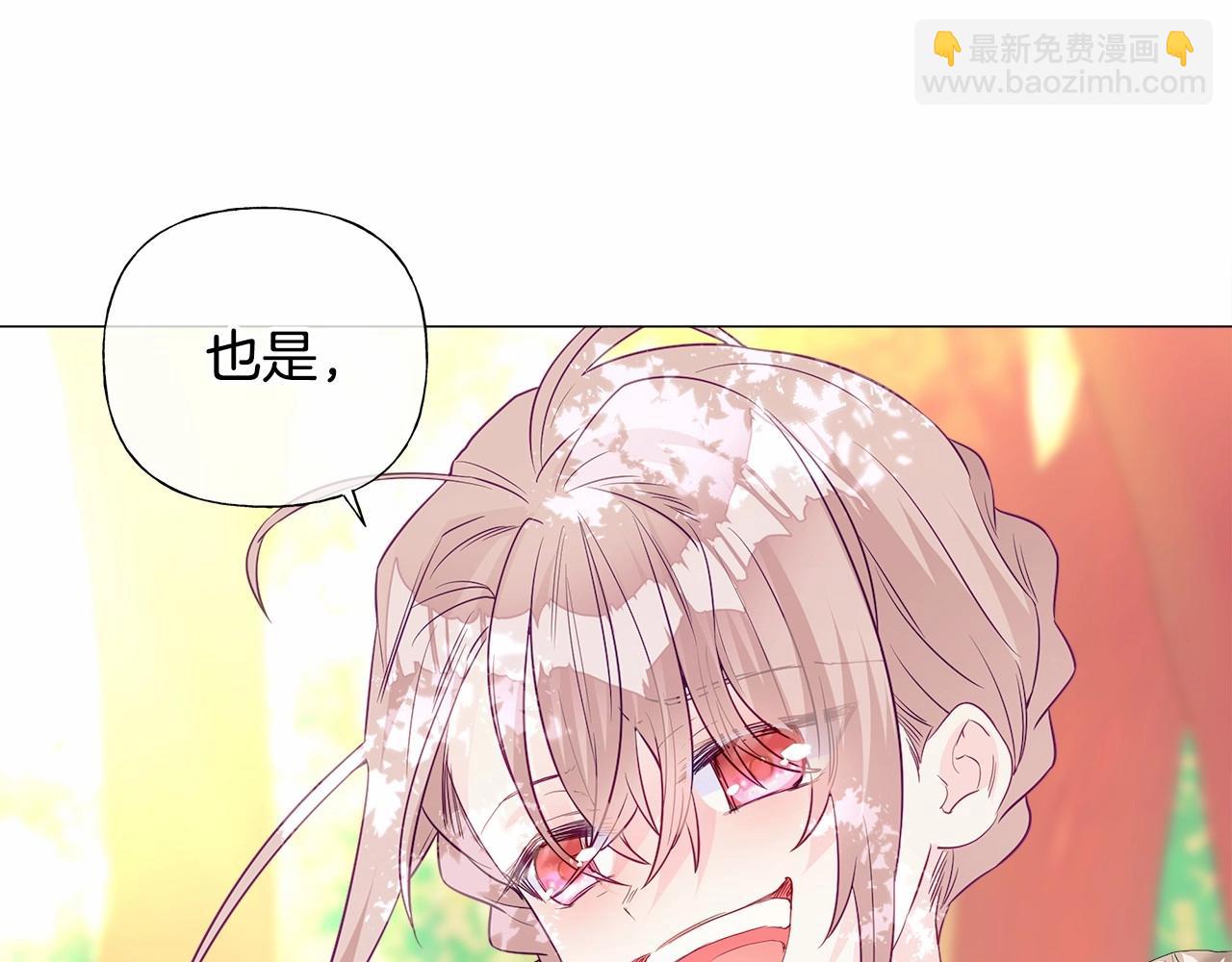 第28话 控制不住地说教27